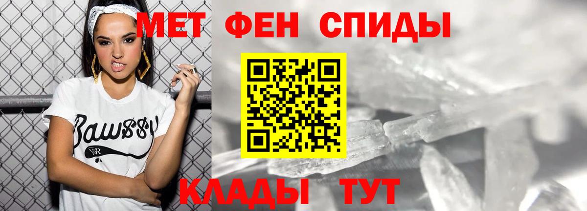 АМФЕТАМИН Premium  Вход с VPN  Амфетамин  Южноуральск 