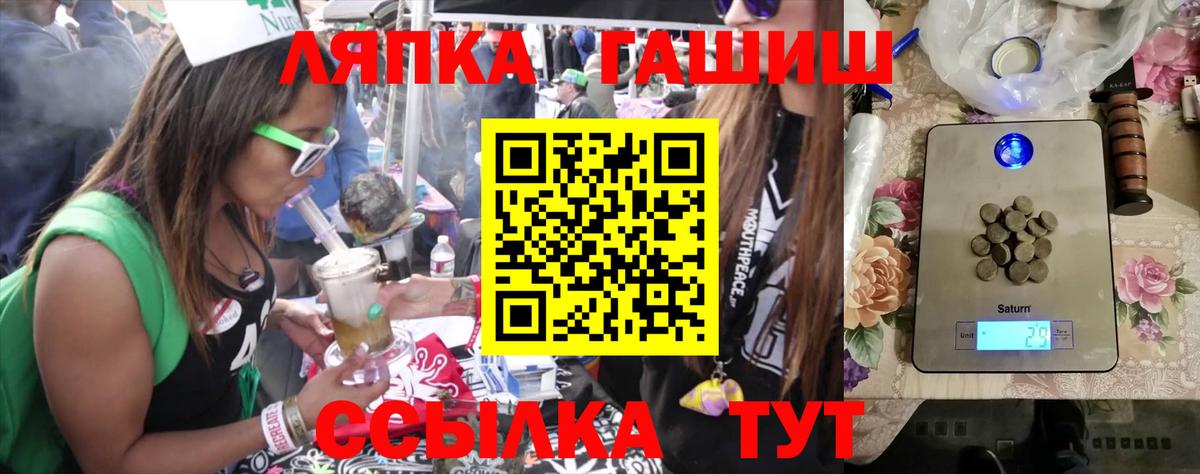 Гашиш убойный  ГАШИШ Premium  Вход с VPN  Южноуральск 