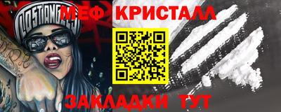 спиды Бугуруслан