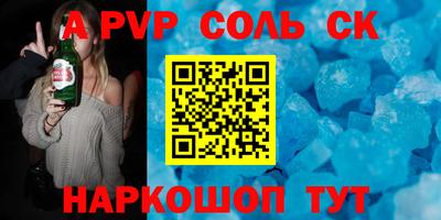 спиды Бугуруслан