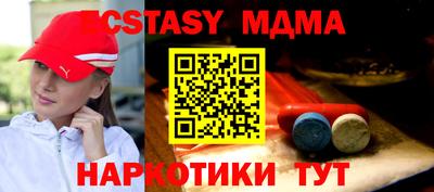 MDMA Premium VHQ Будённовск