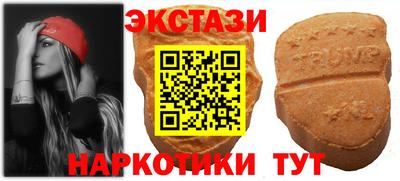 MDMA Premium VHQ Будённовск