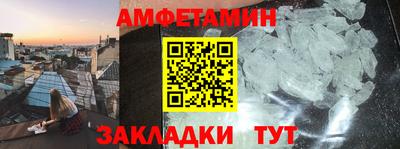 спиды Бугуруслан