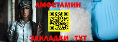 спиды Бугуруслан