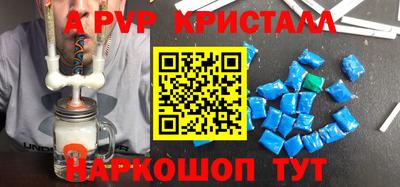 спиды Бугуруслан